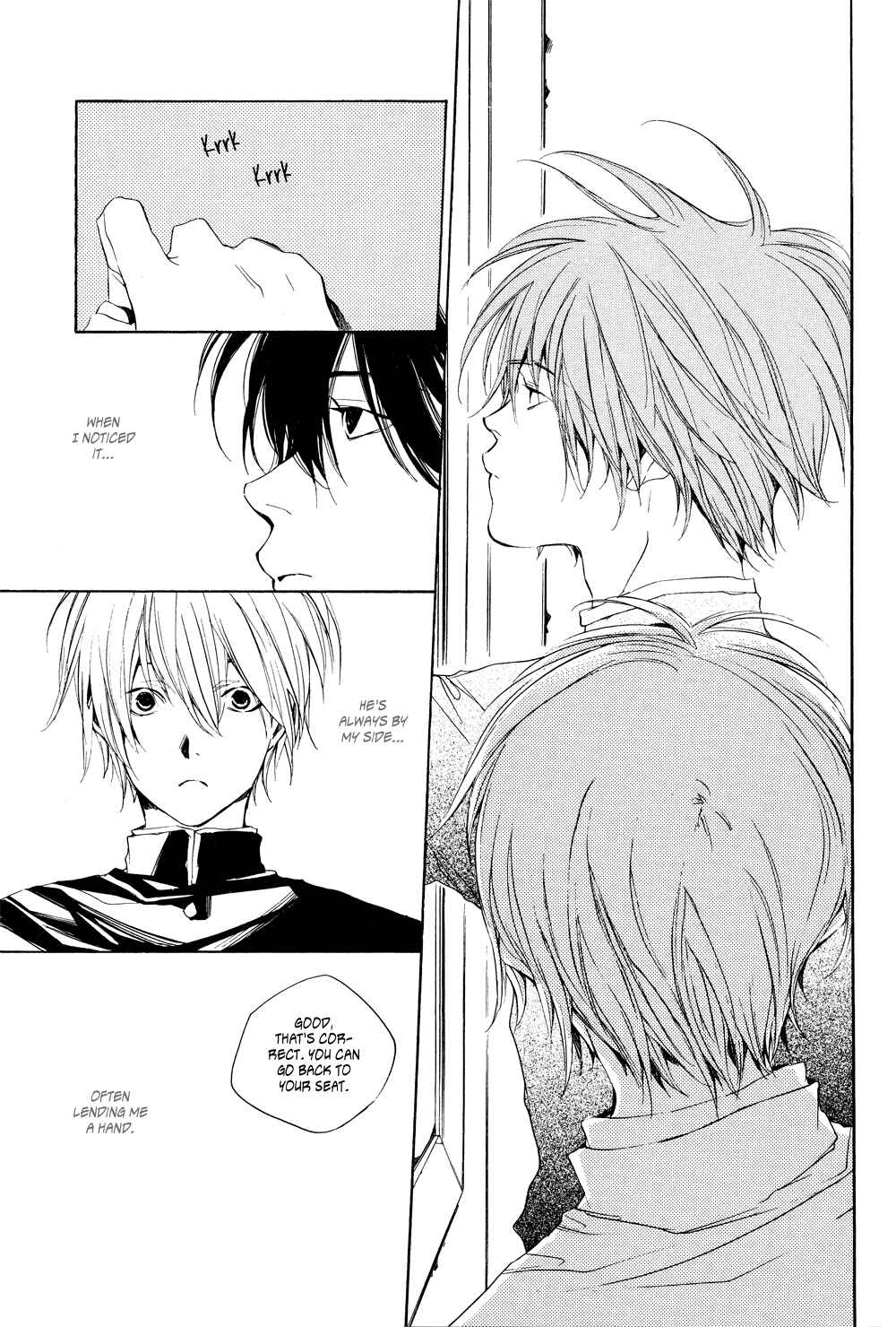 Page 4 Chapter Unknown_8100 Yoshinatsu