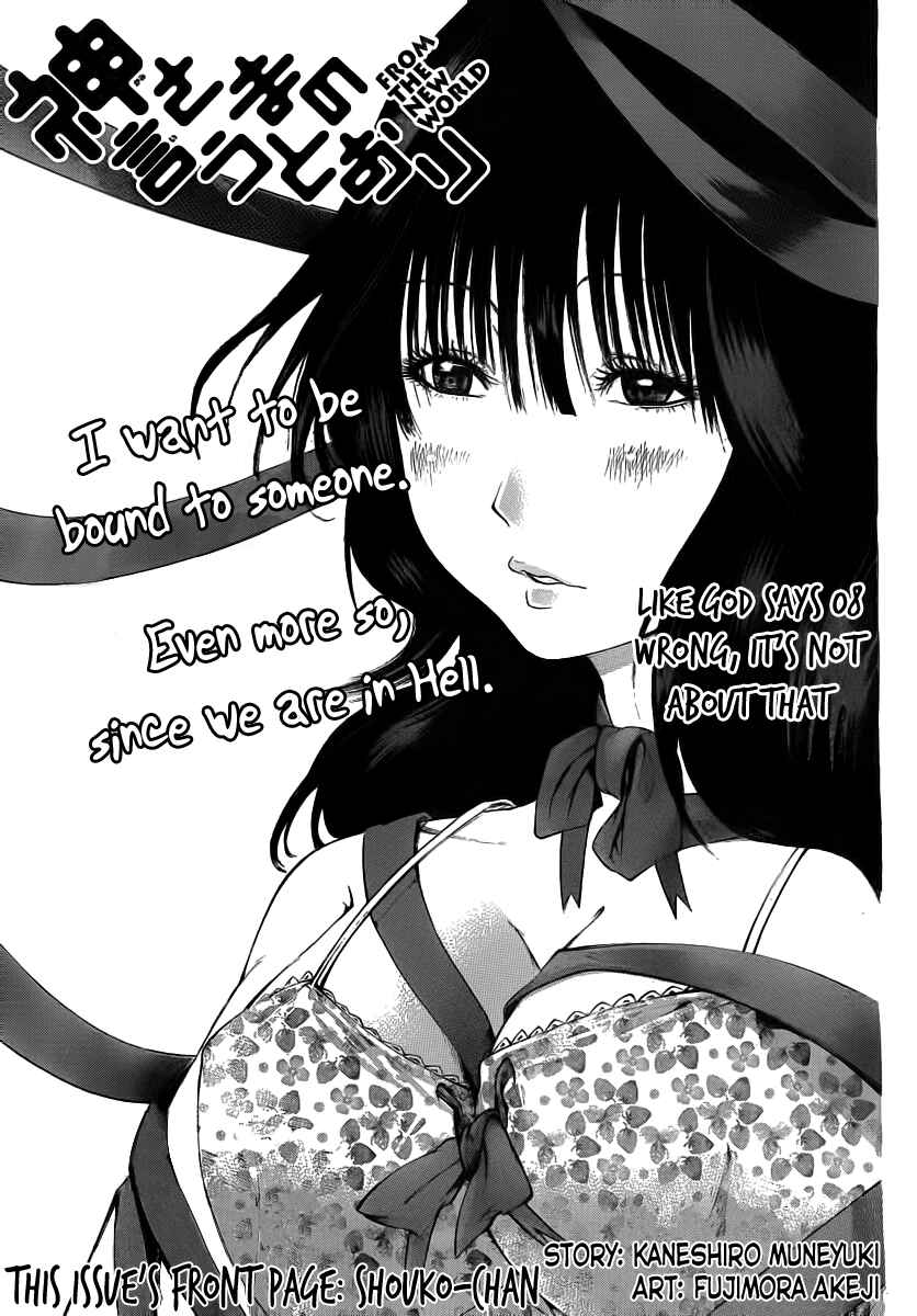 Page 1 Chapter 8 As The Gods Will