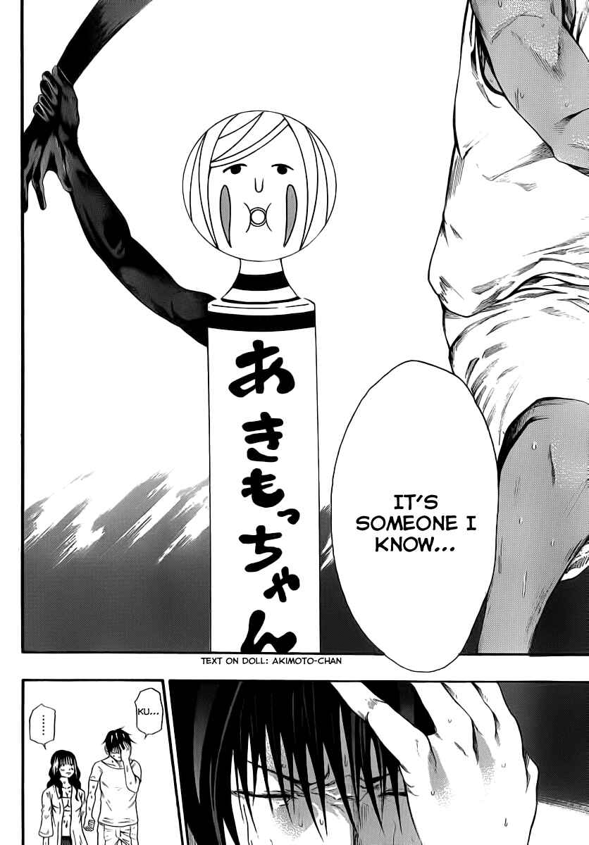 Page 23 Chapter 8 As The Gods Will