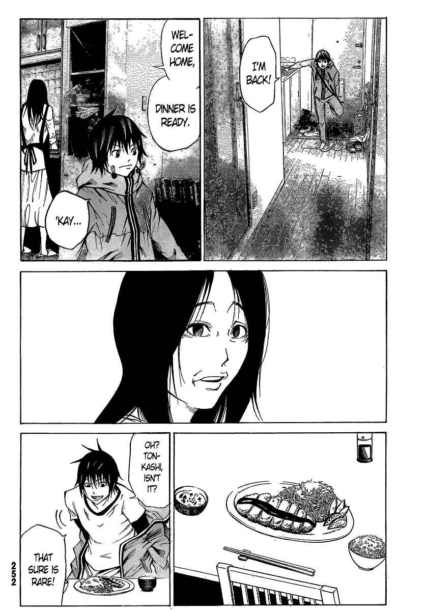 Page 12 Chapter 15 As The Gods Will