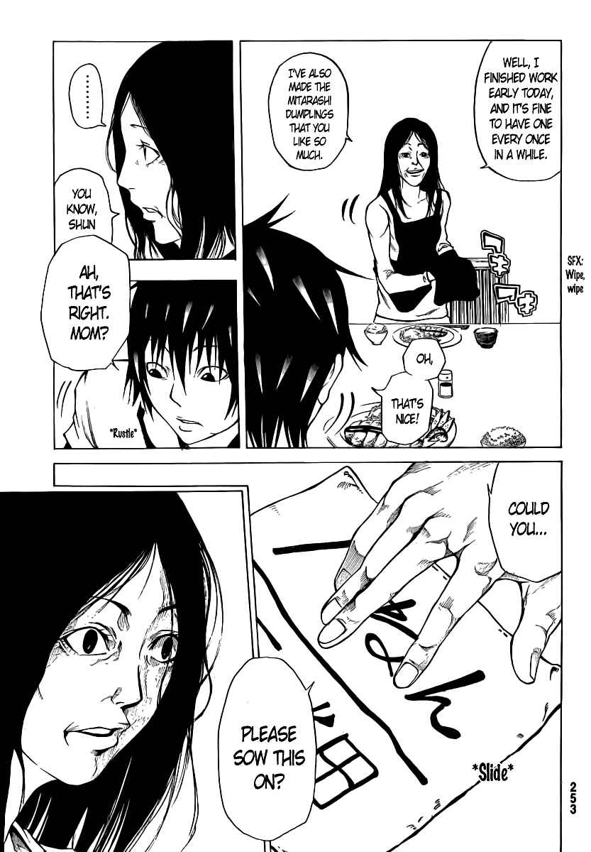 Page 13 Chapter 15 As The Gods Will