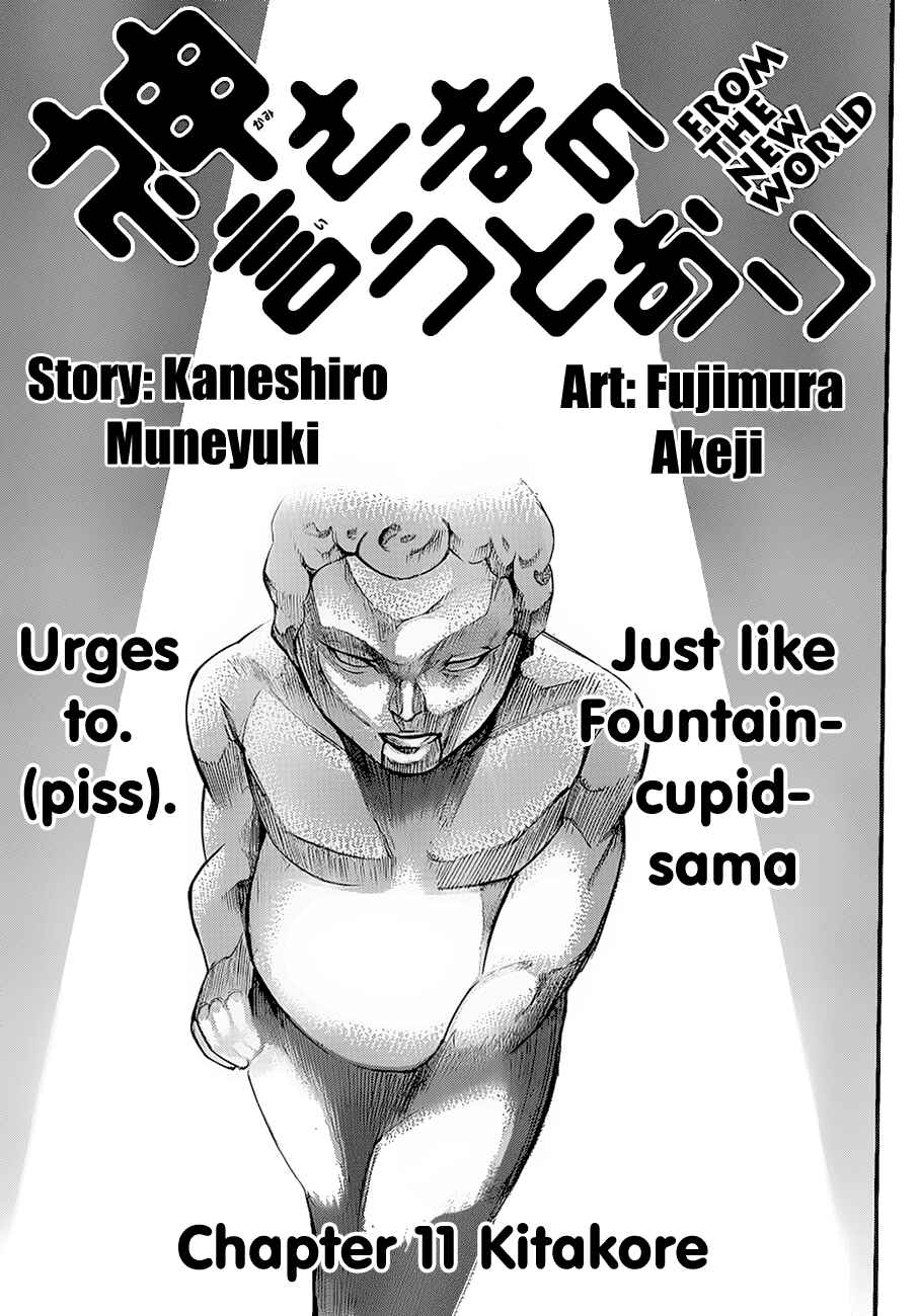 Page 1 Chapter 11 As The Gods Will