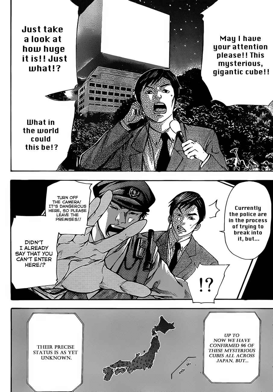 Page 34 Chapter 11 As The Gods Will