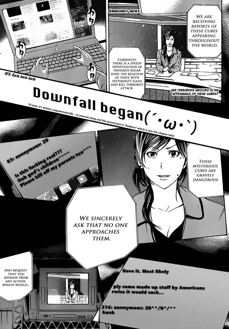Page 35 Chapter 11 As The Gods Will