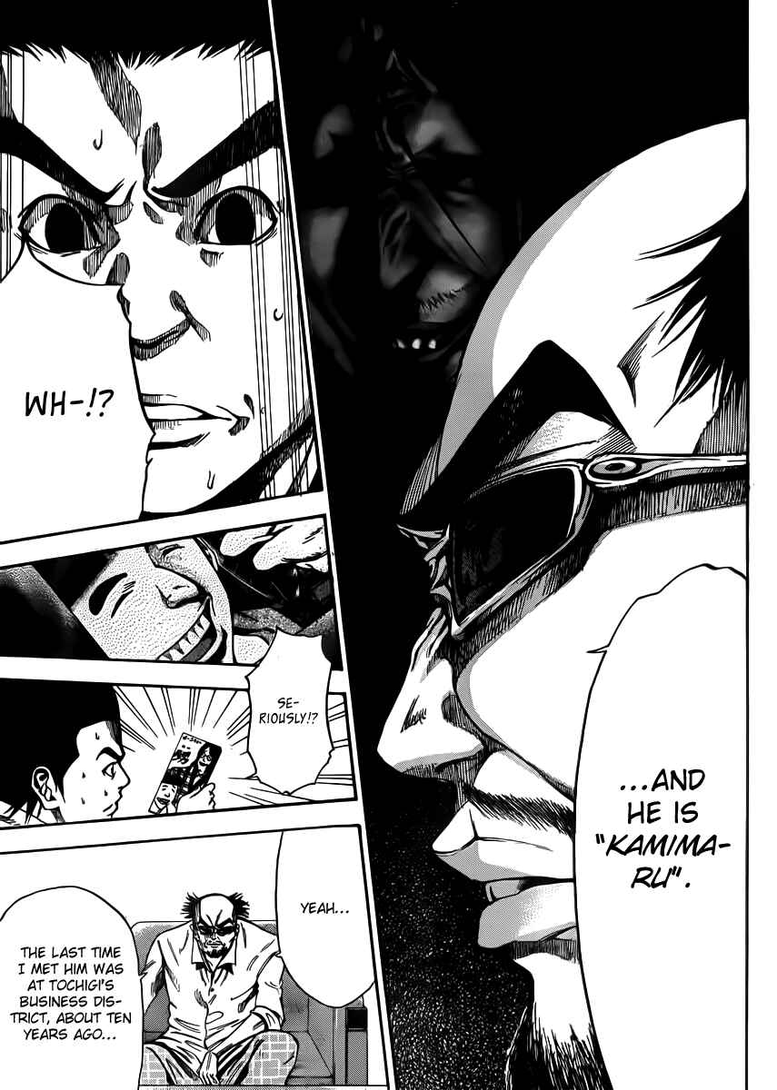 Page 15 Chapter 19 As The Gods Will