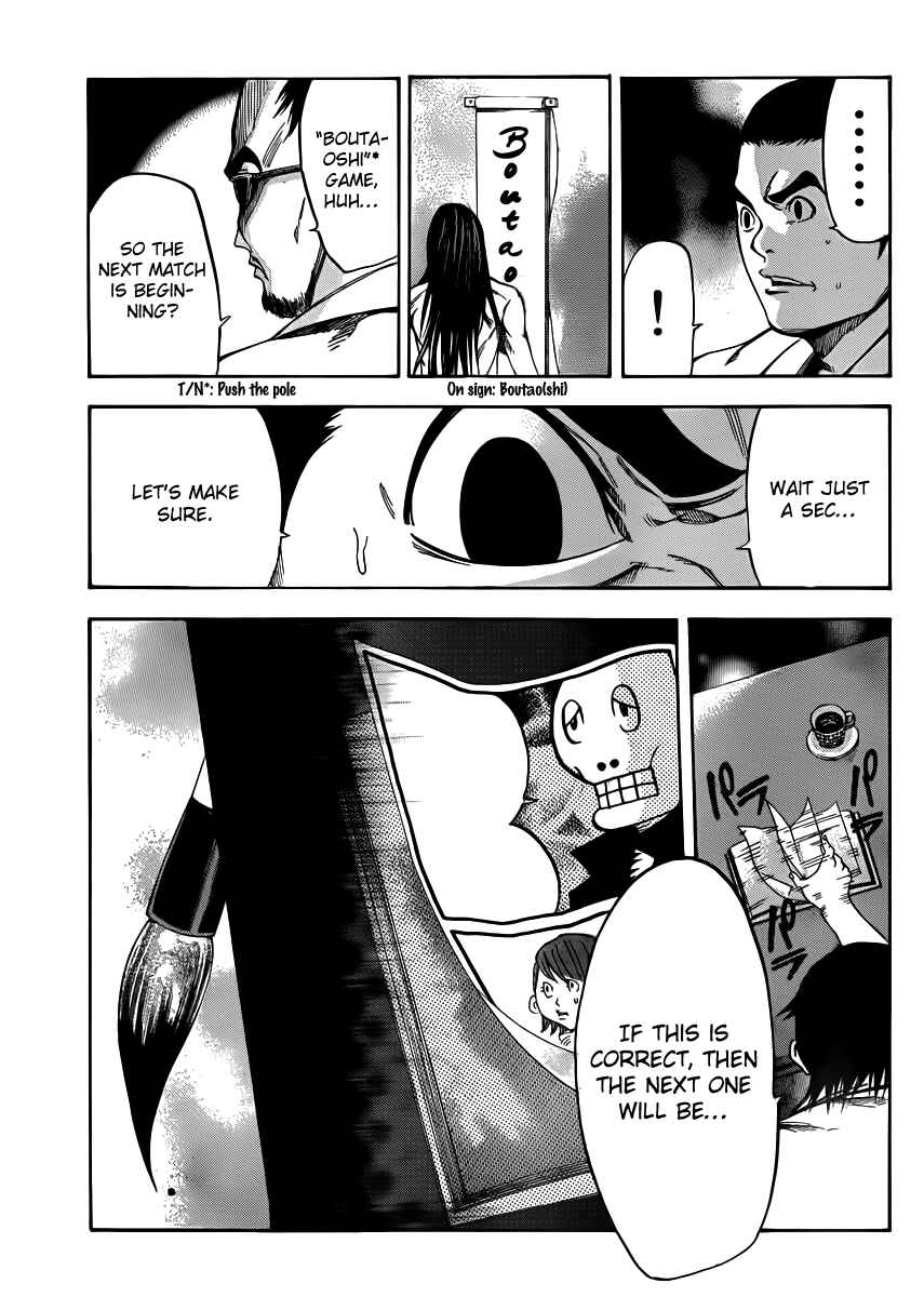 Page 17 Chapter 19 As The Gods Will