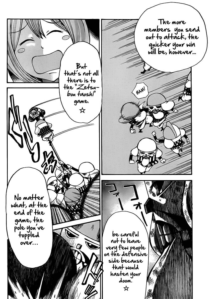 Page 22 Chapter 19 As The Gods Will