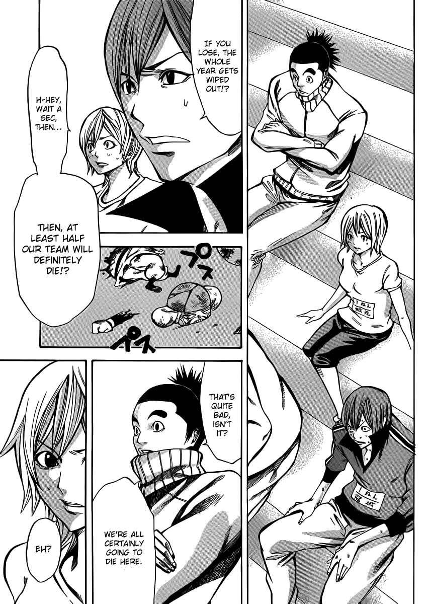 Page 25 Chapter 19 As The Gods Will