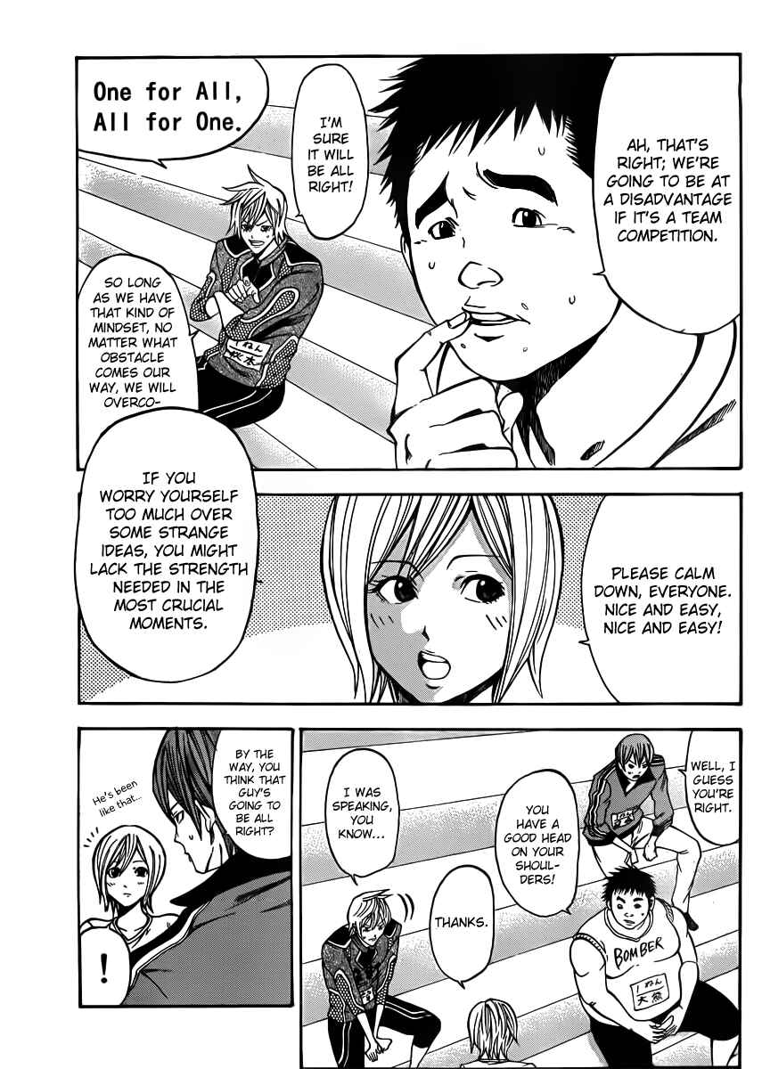Page 3 Chapter 19 As The Gods Will