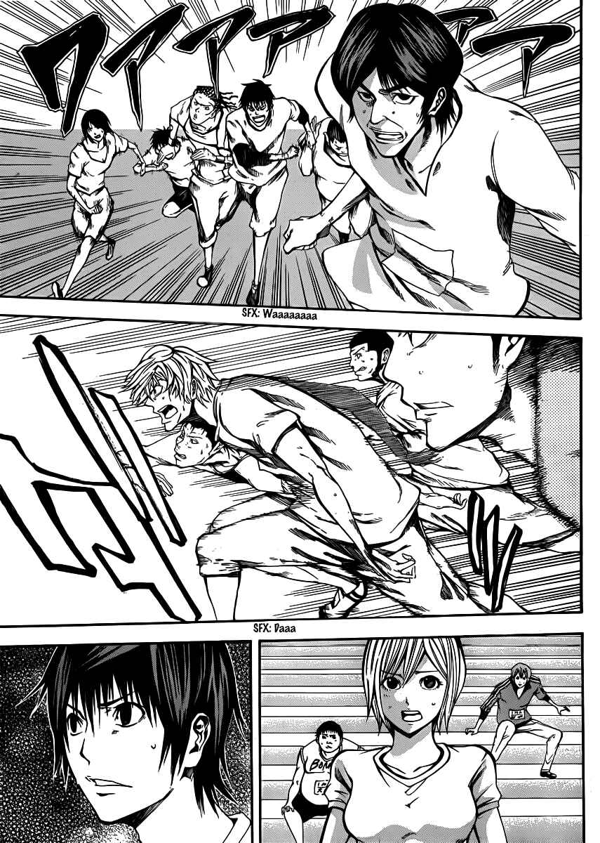 Page 33 Chapter 19 As The Gods Will