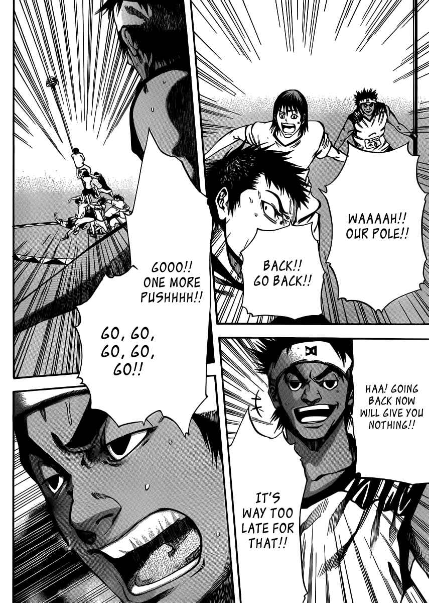 Page 36 Chapter 19 As The Gods Will