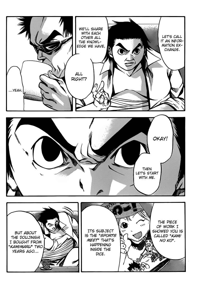 Page 8 Chapter 19 As The Gods Will