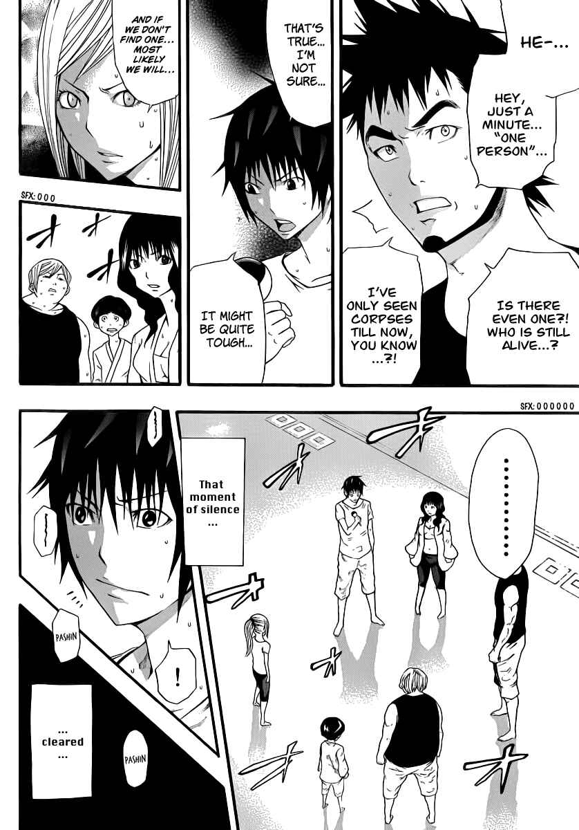 Page 12 Chapter 9 As The Gods Will