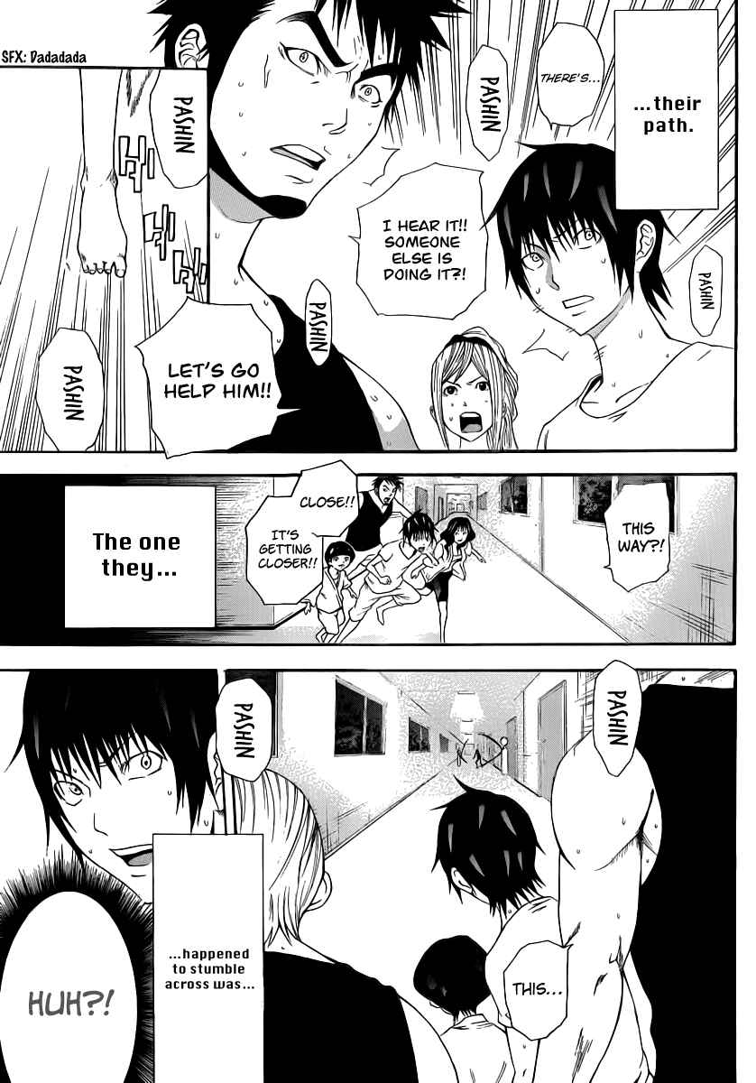 Page 13 Chapter 9 As The Gods Will