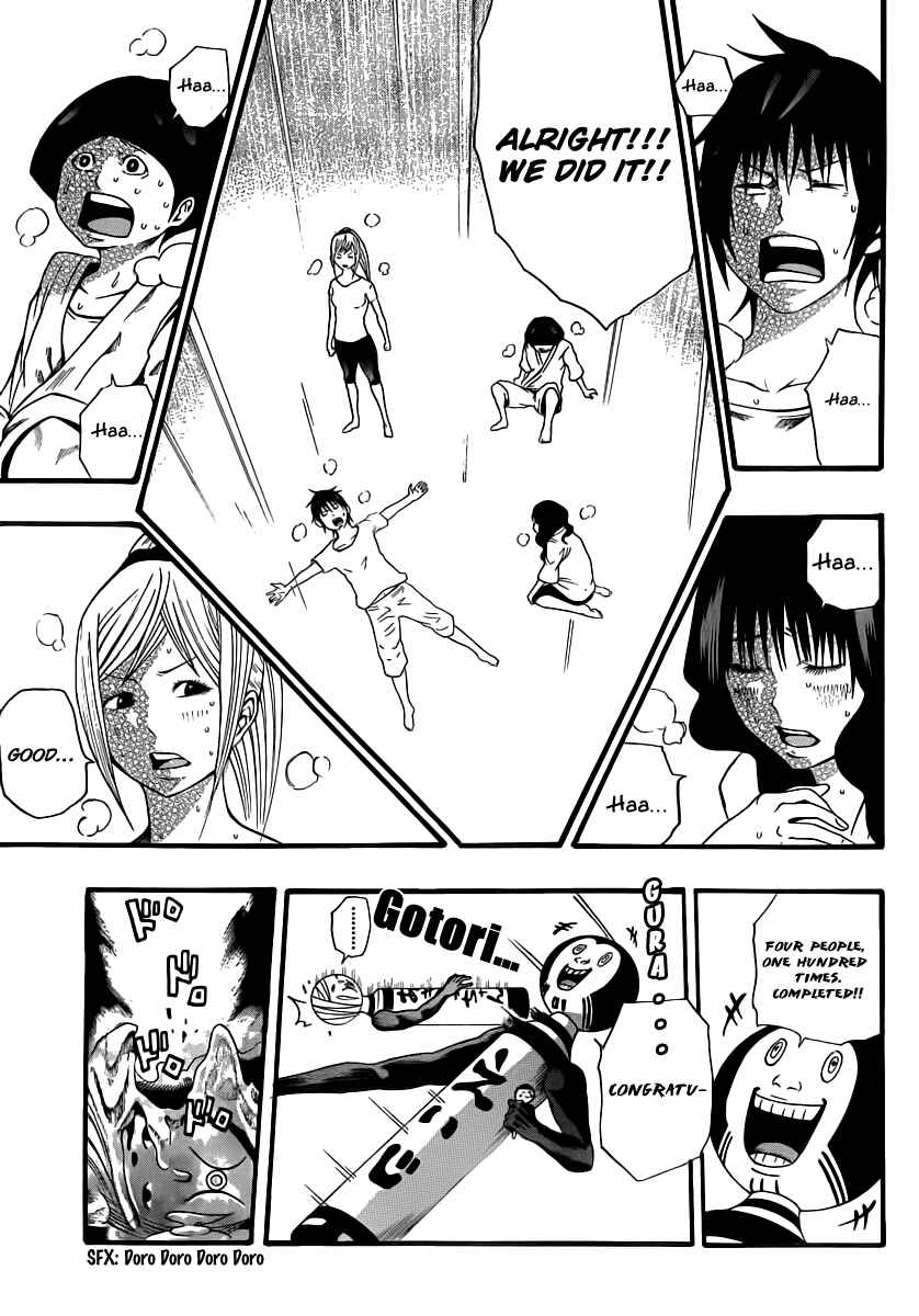 Page 3 Chapter 9 As The Gods Will