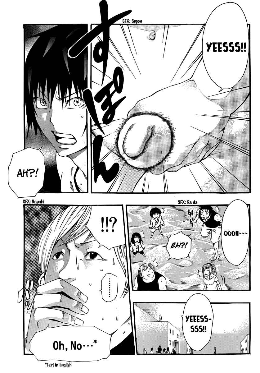 Page 42 Chapter 9 As The Gods Will