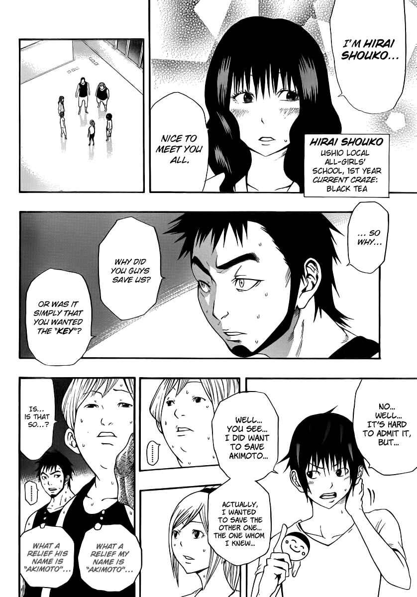 Page 8 Chapter 9 As The Gods Will