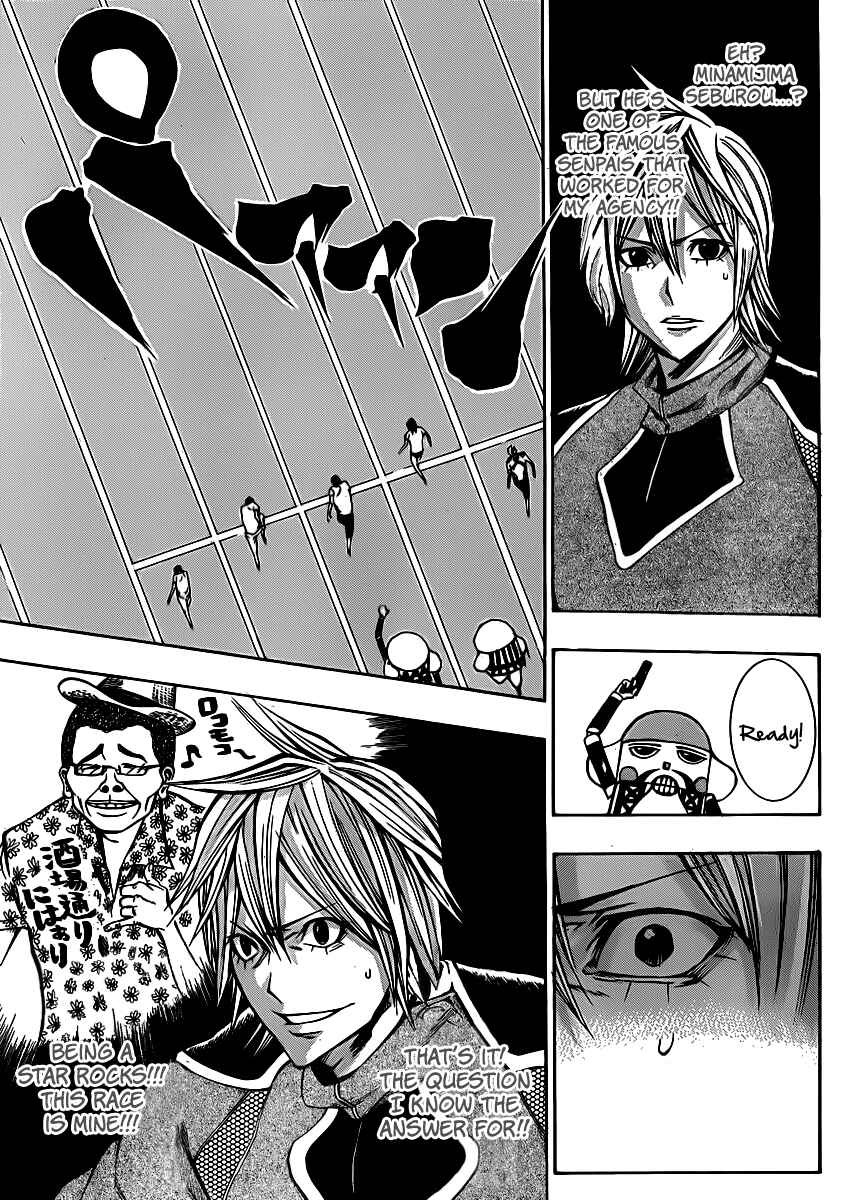 Page 24 Chapter 18 As The Gods Will