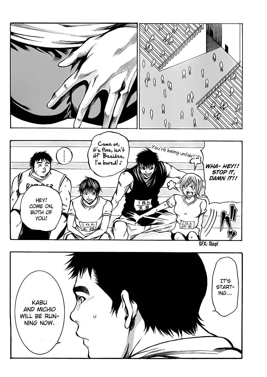 Page 7 Chapter 18 As The Gods Will