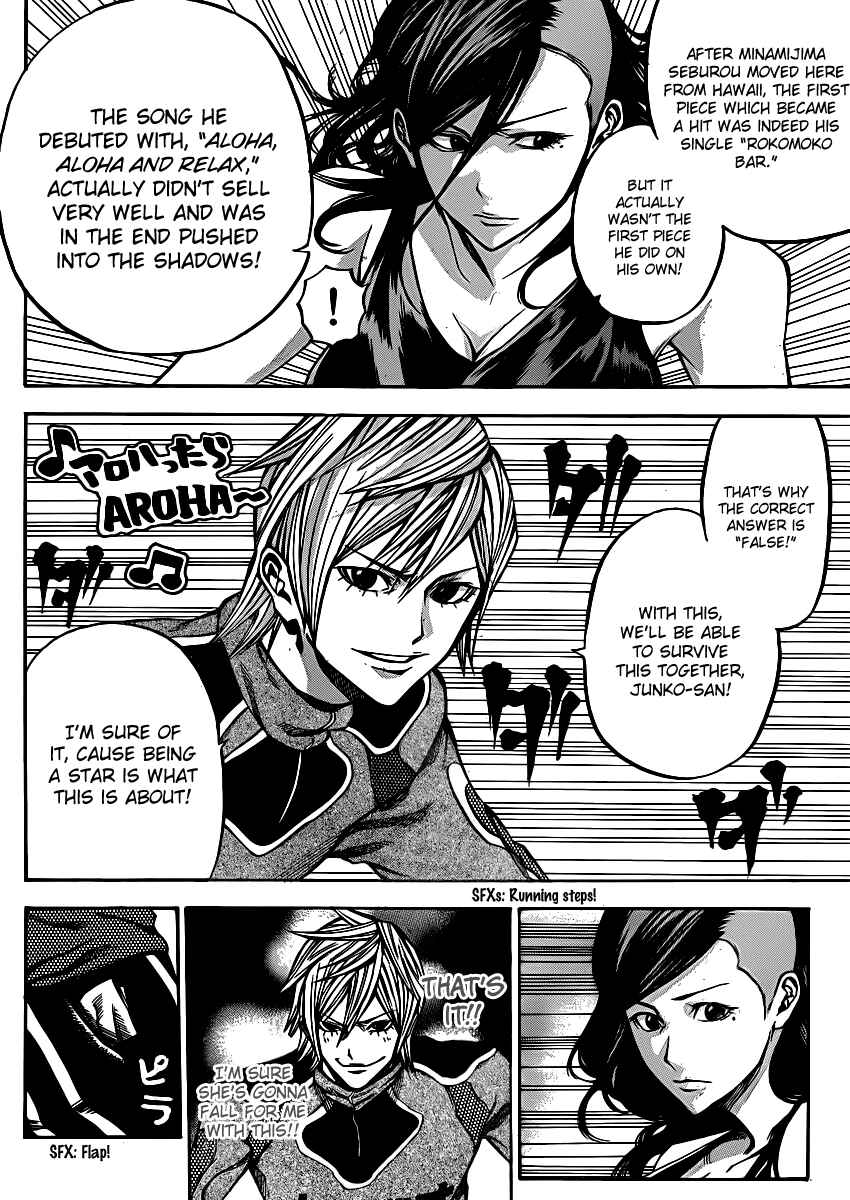 Page 25 Chapter 18 As The Gods Will