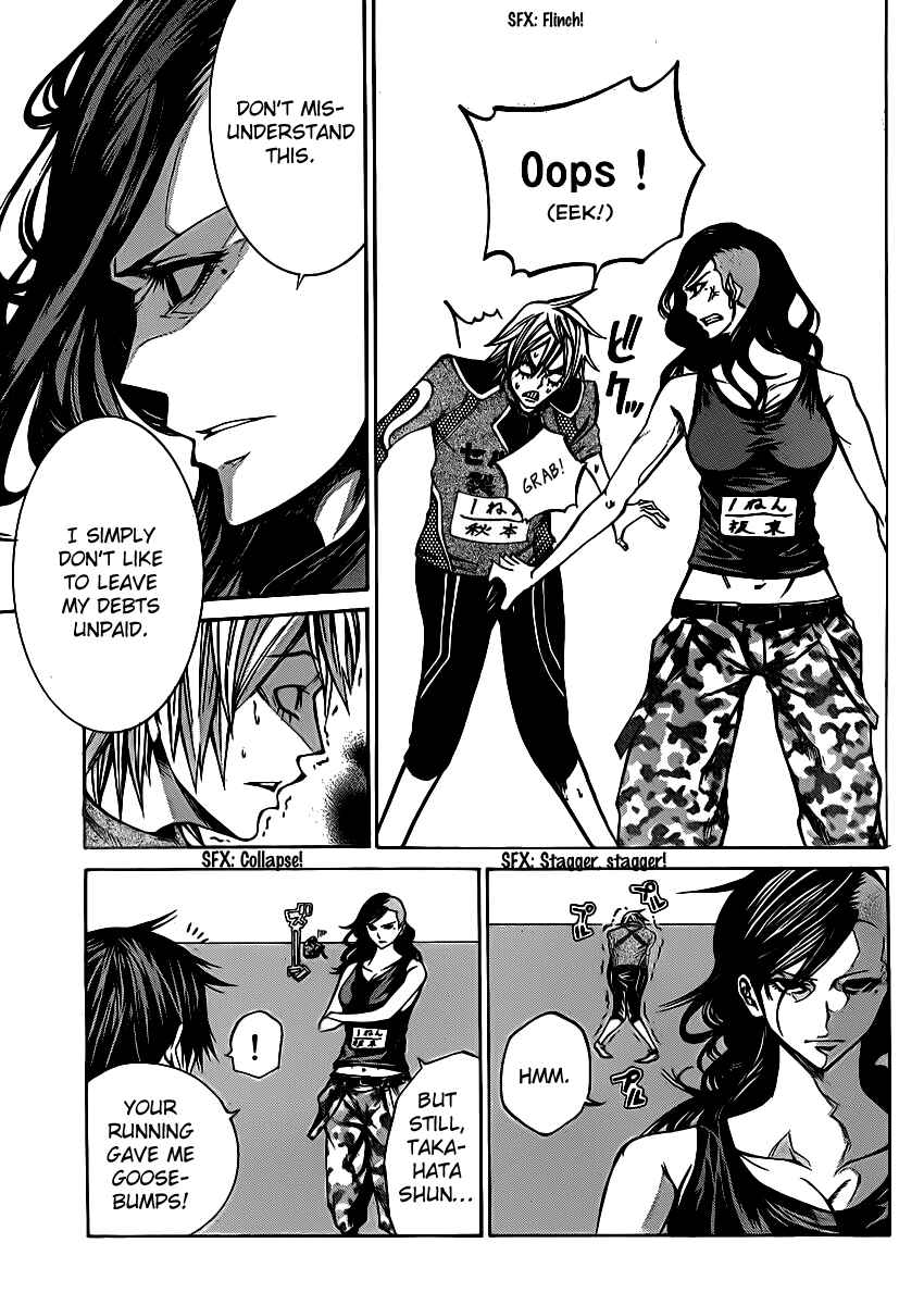 Page 32 Chapter 18 As The Gods Will