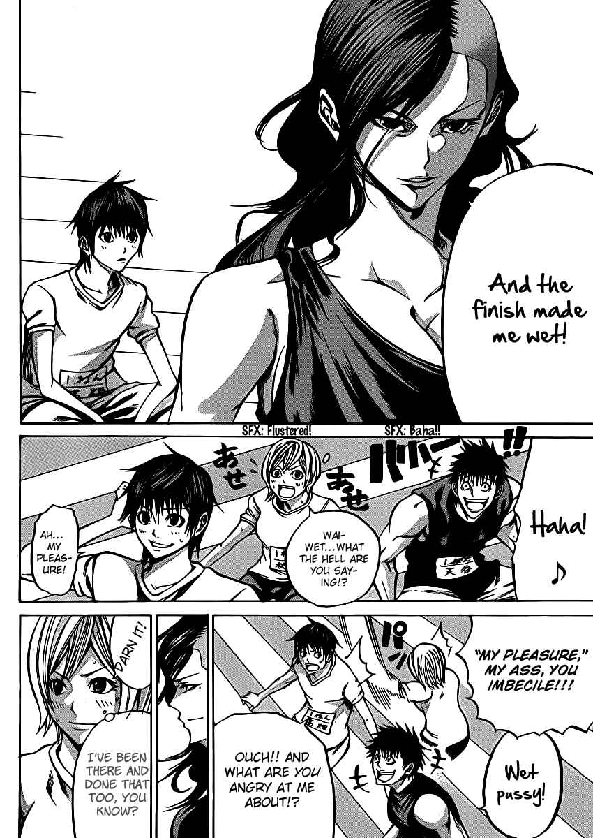 Page 33 Chapter 18 As The Gods Will