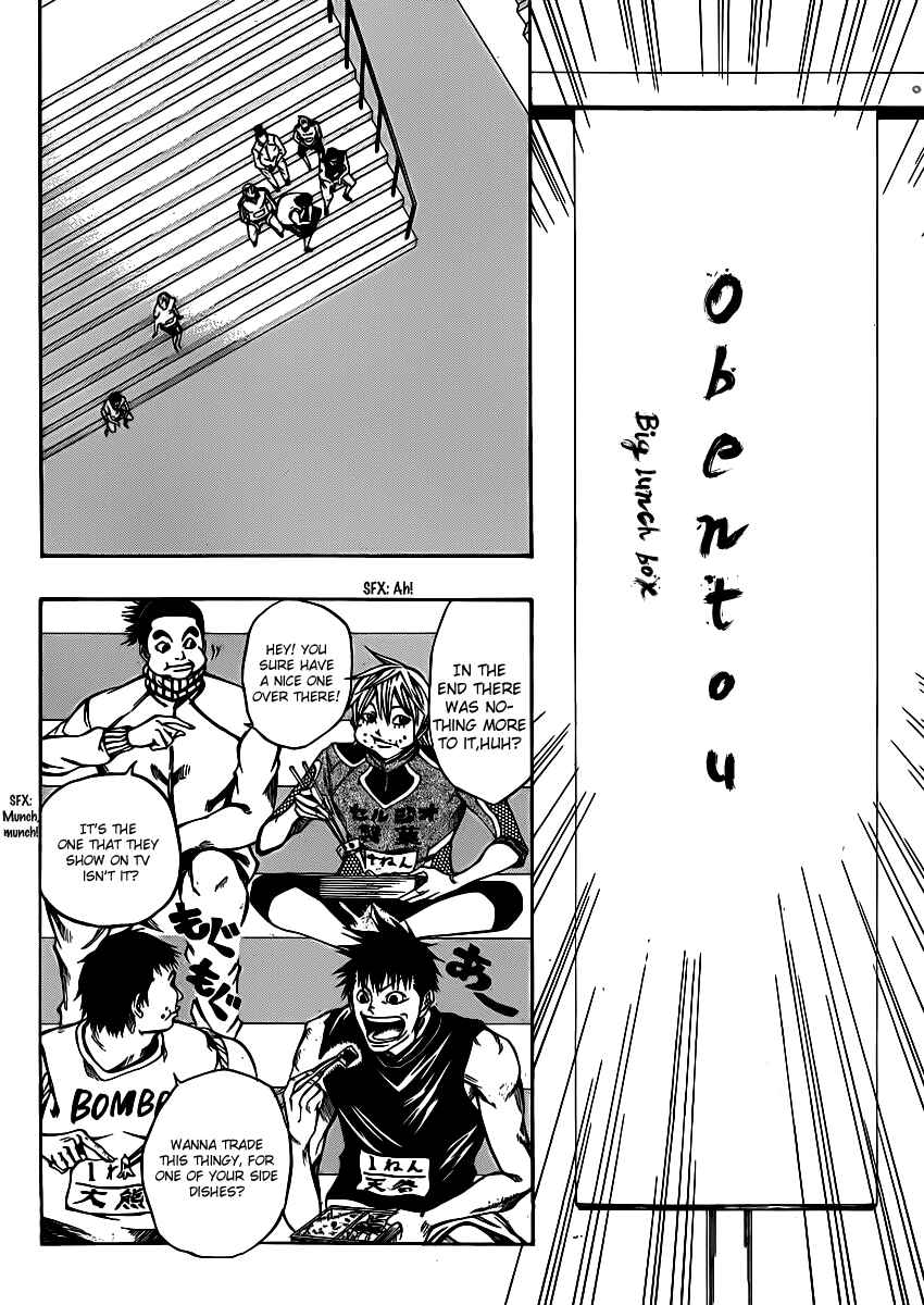 Page 43 Chapter 18 As The Gods Will