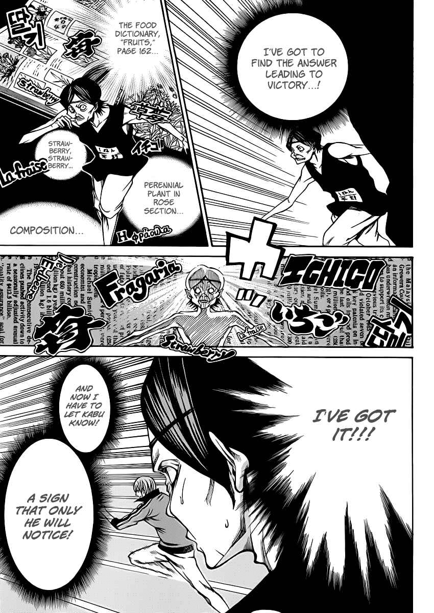 Page 10 Chapter 18 As The Gods Will