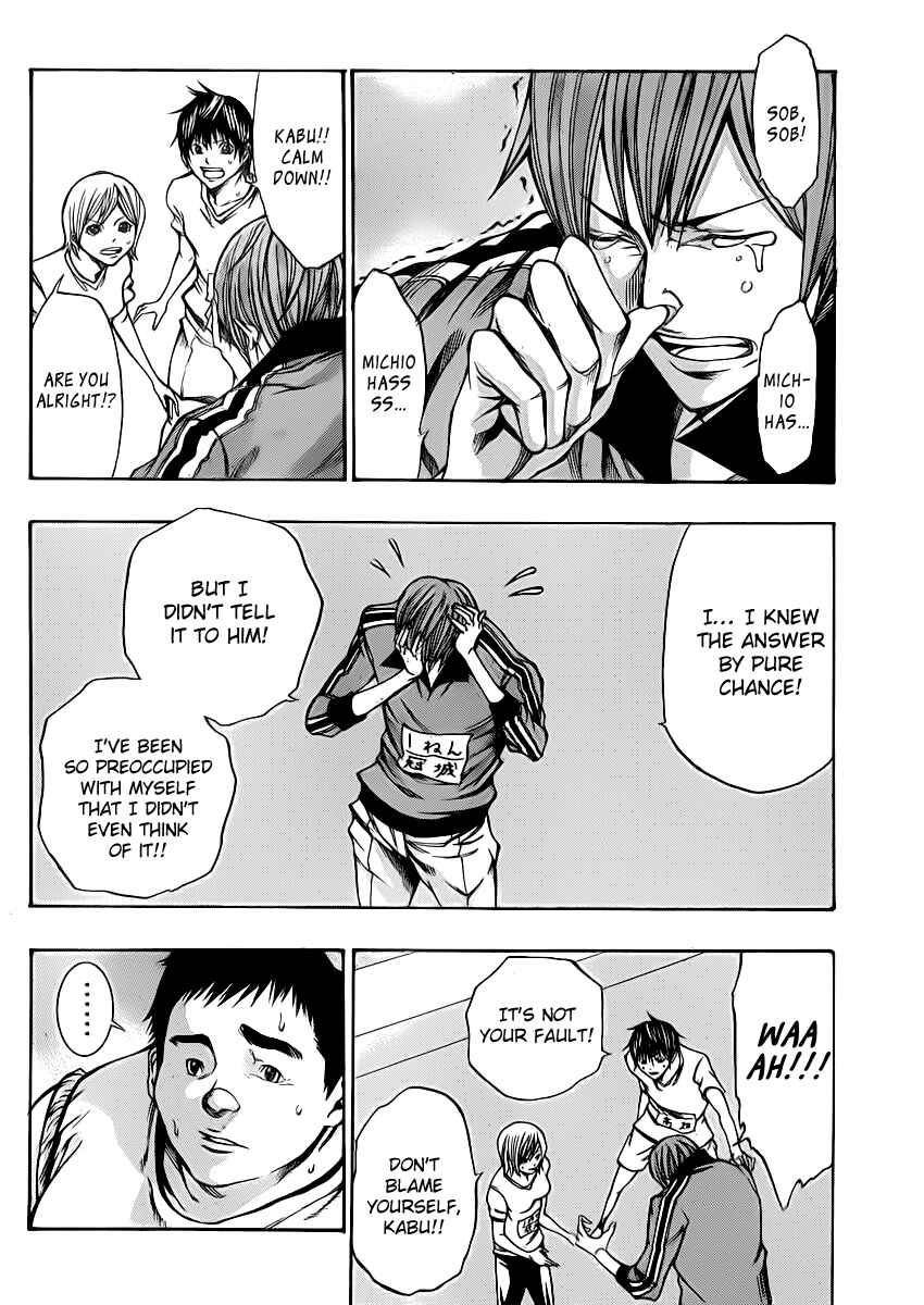 Page 15 Chapter 18 As The Gods Will
