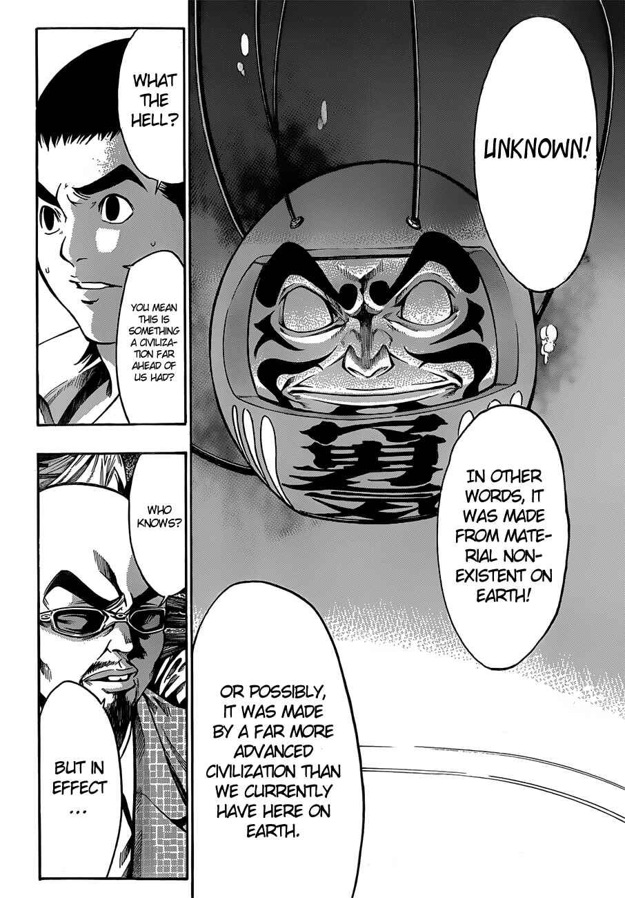 Page 29 Chapter 21 As The Gods Will
