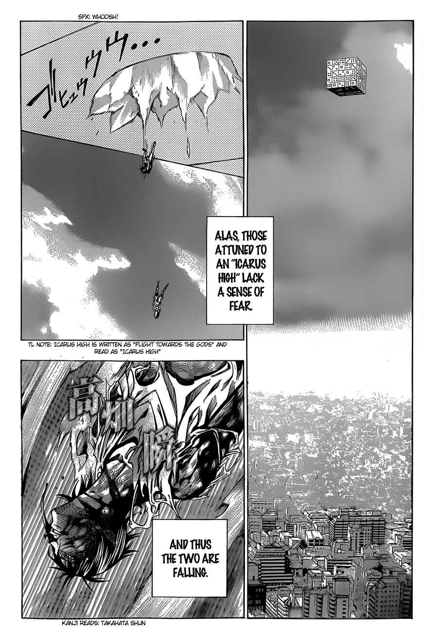 Page 39 Chapter 21 As The Gods Will