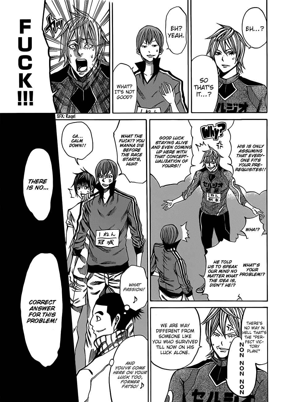 Page 12 Chapter 17 As The Gods Will