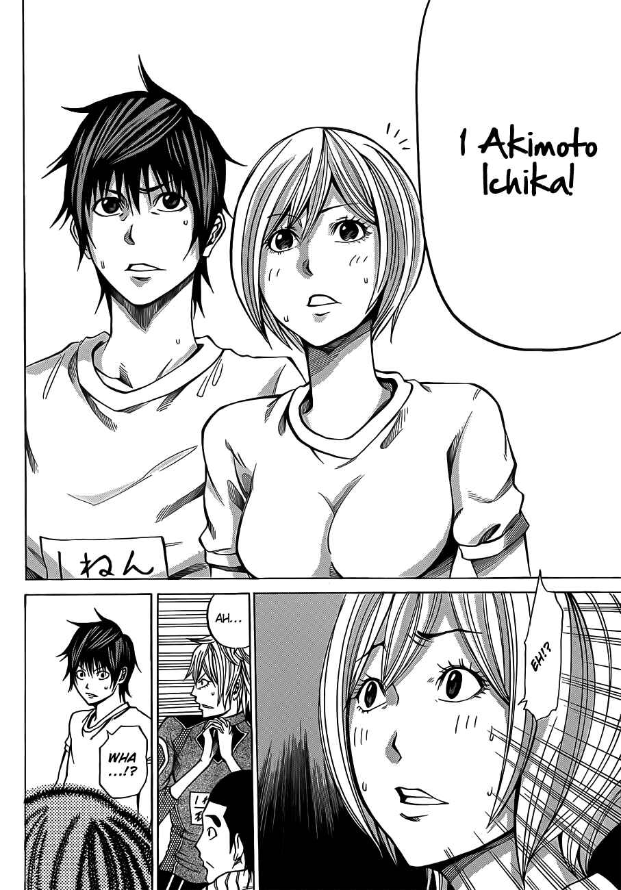 Page 15 Chapter 17 As The Gods Will