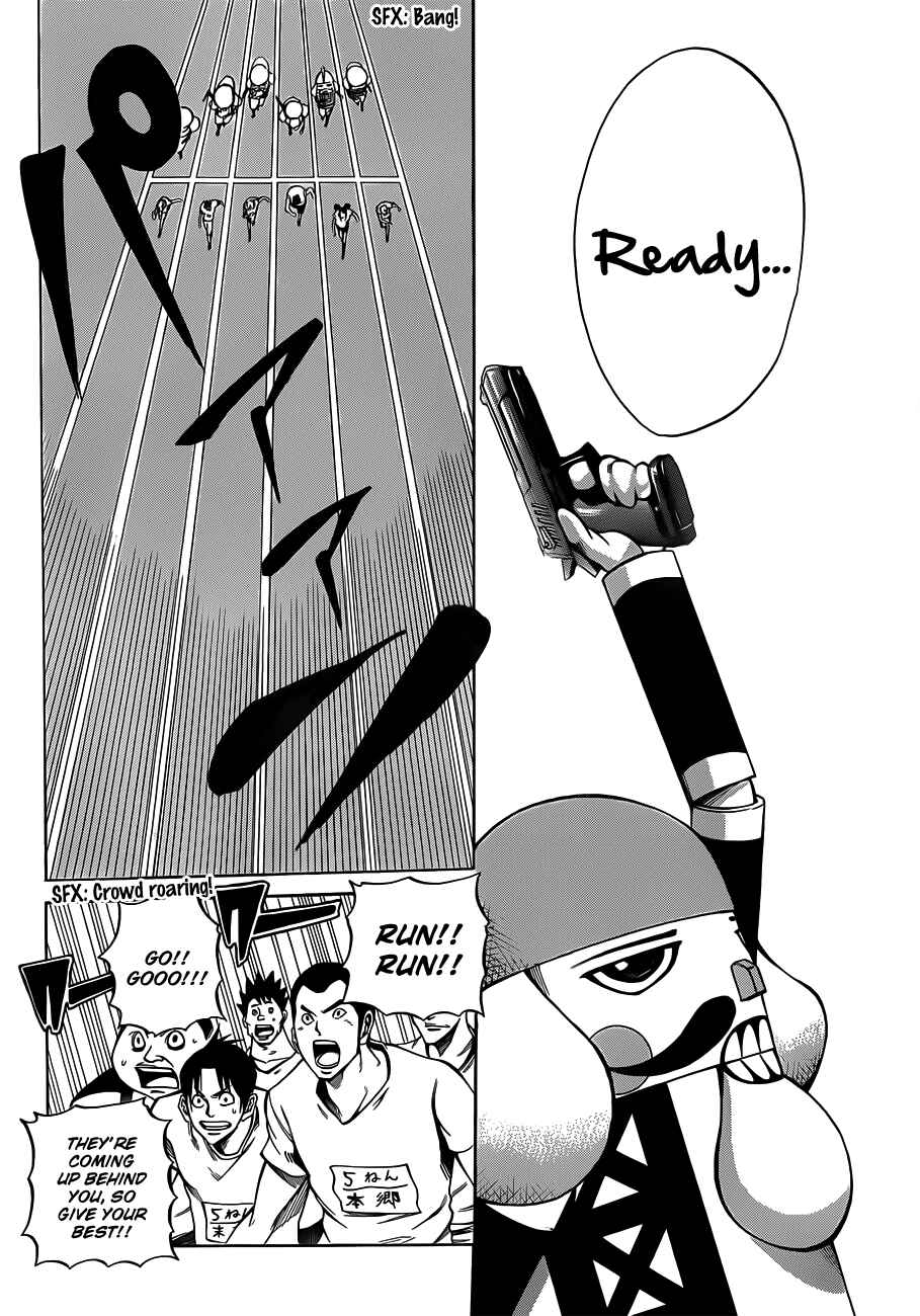 Page 3 Chapter 17 As The Gods Will