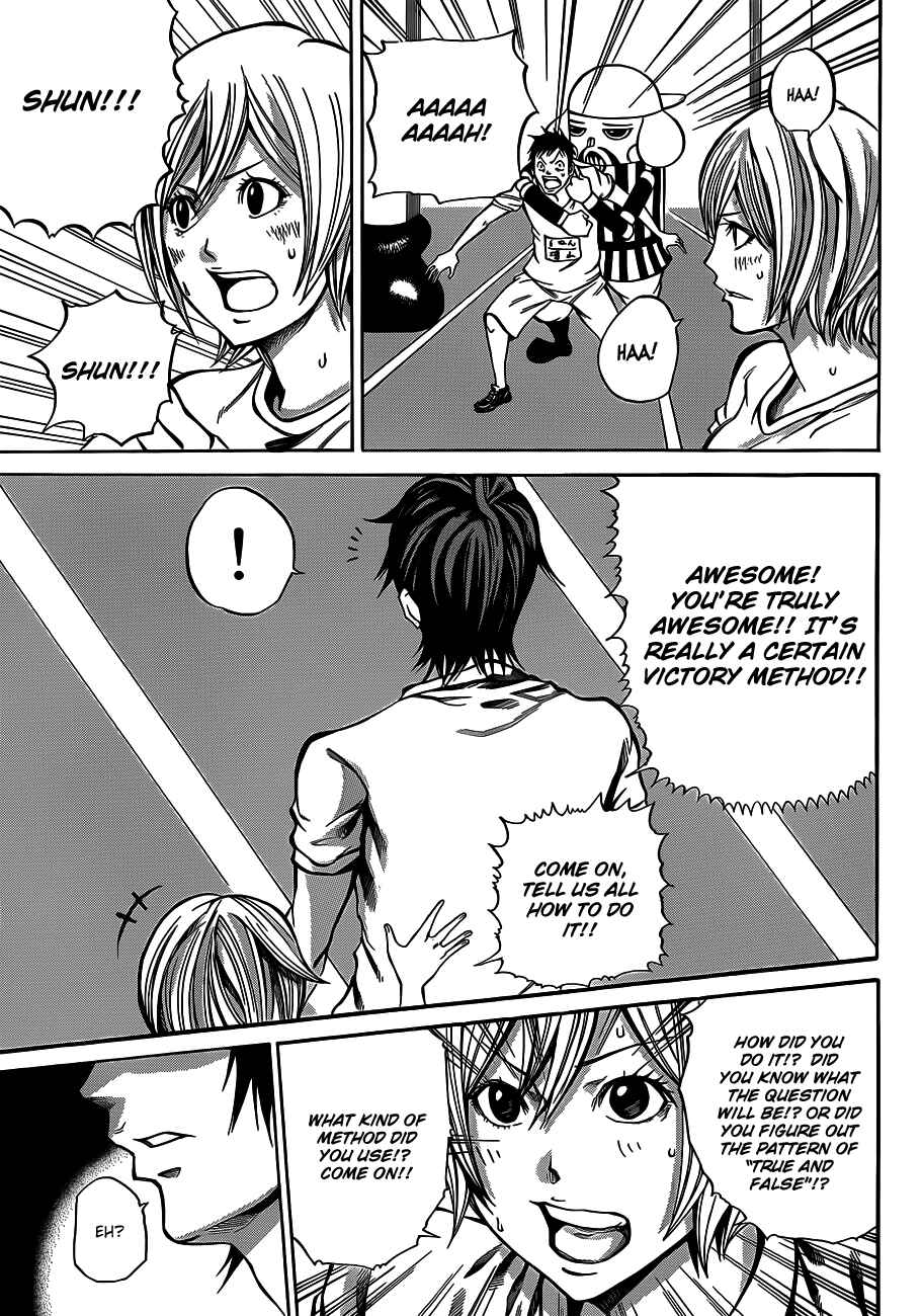 Page 31 Chapter 17 As The Gods Will