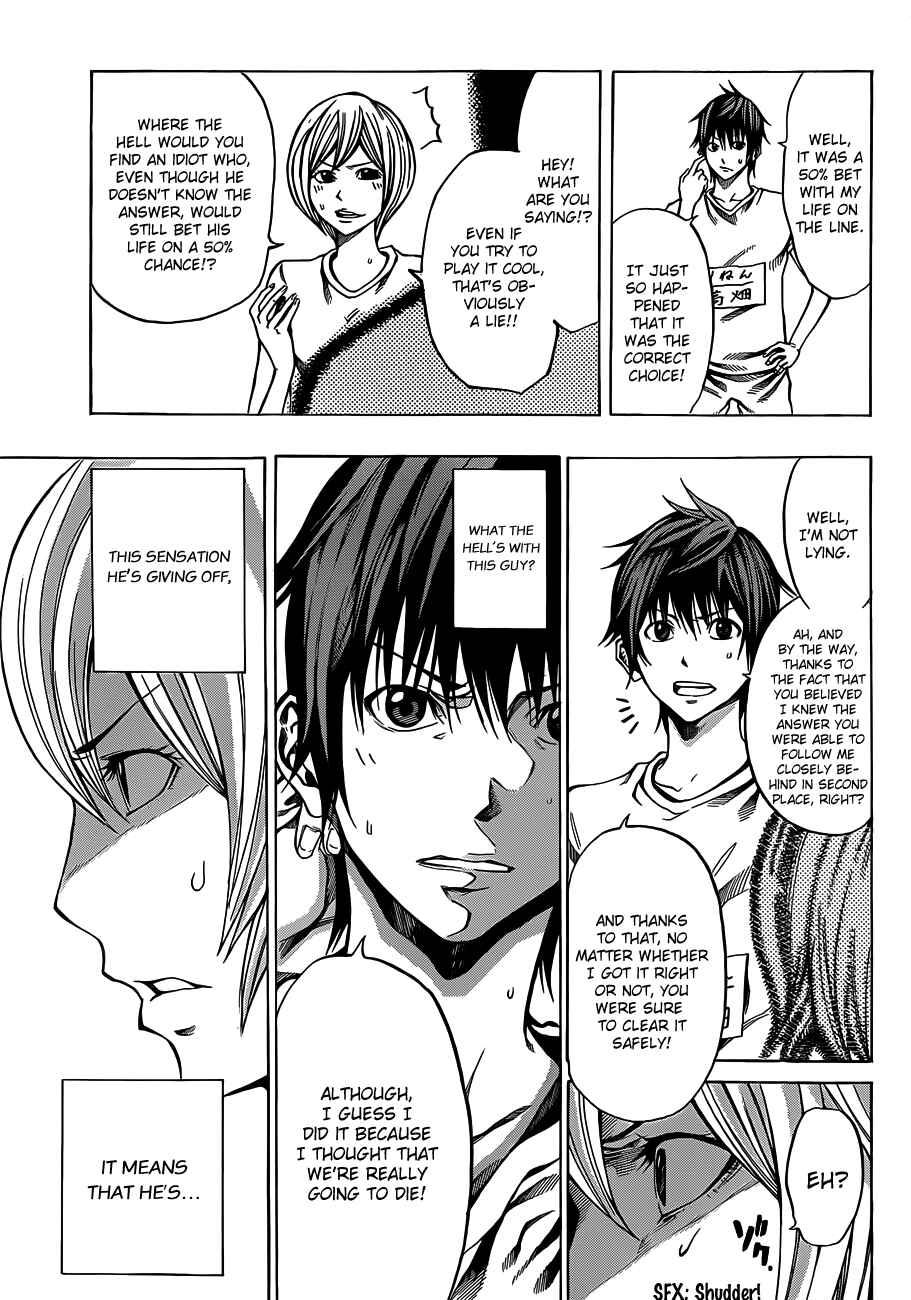 Page 33 Chapter 17 As The Gods Will