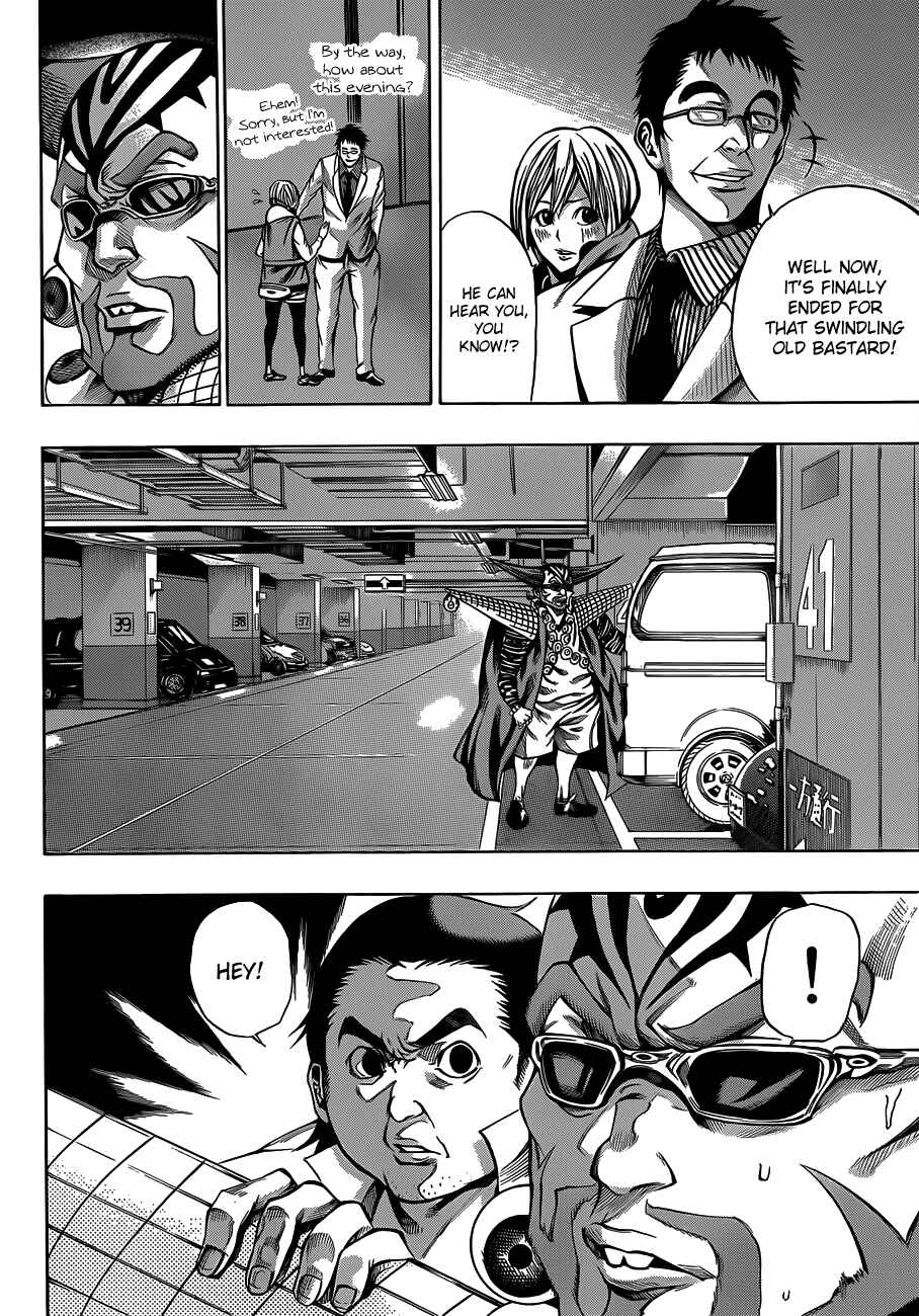 Page 37 Chapter 17 As The Gods Will