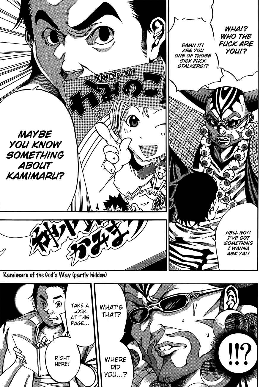 Page 38 Chapter 17 As The Gods Will