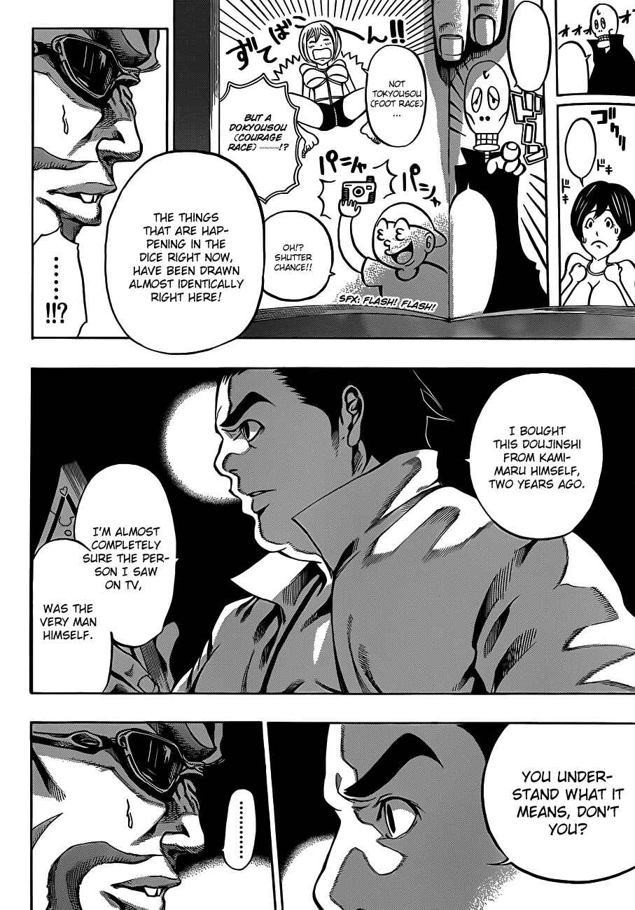 Page 39 Chapter 17 As The Gods Will