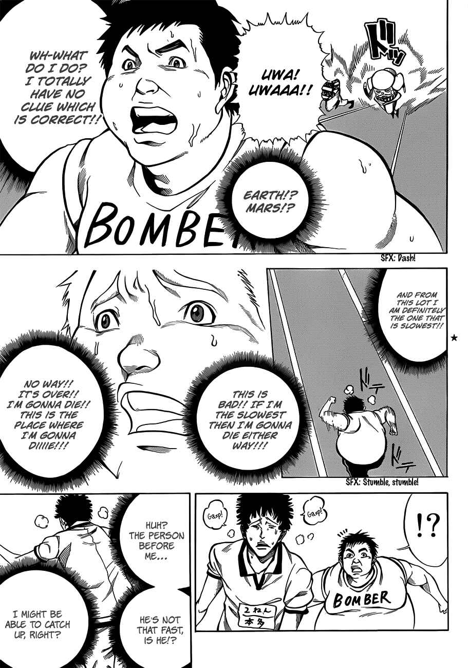 Page 4 Chapter 17 As The Gods Will