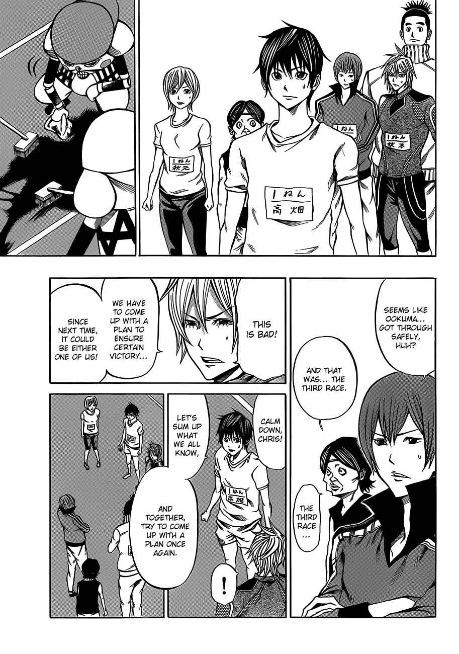 Page 8 Chapter 17 As The Gods Will