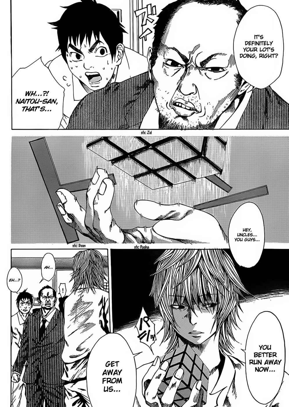 Page 15 Chapter 6 As The Gods Will