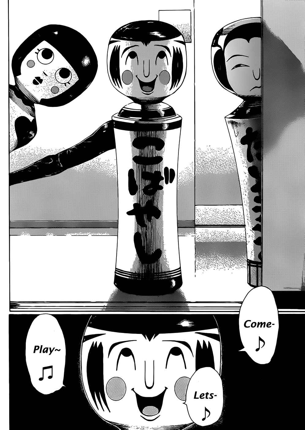 Page 27 Chapter 6 As The Gods Will