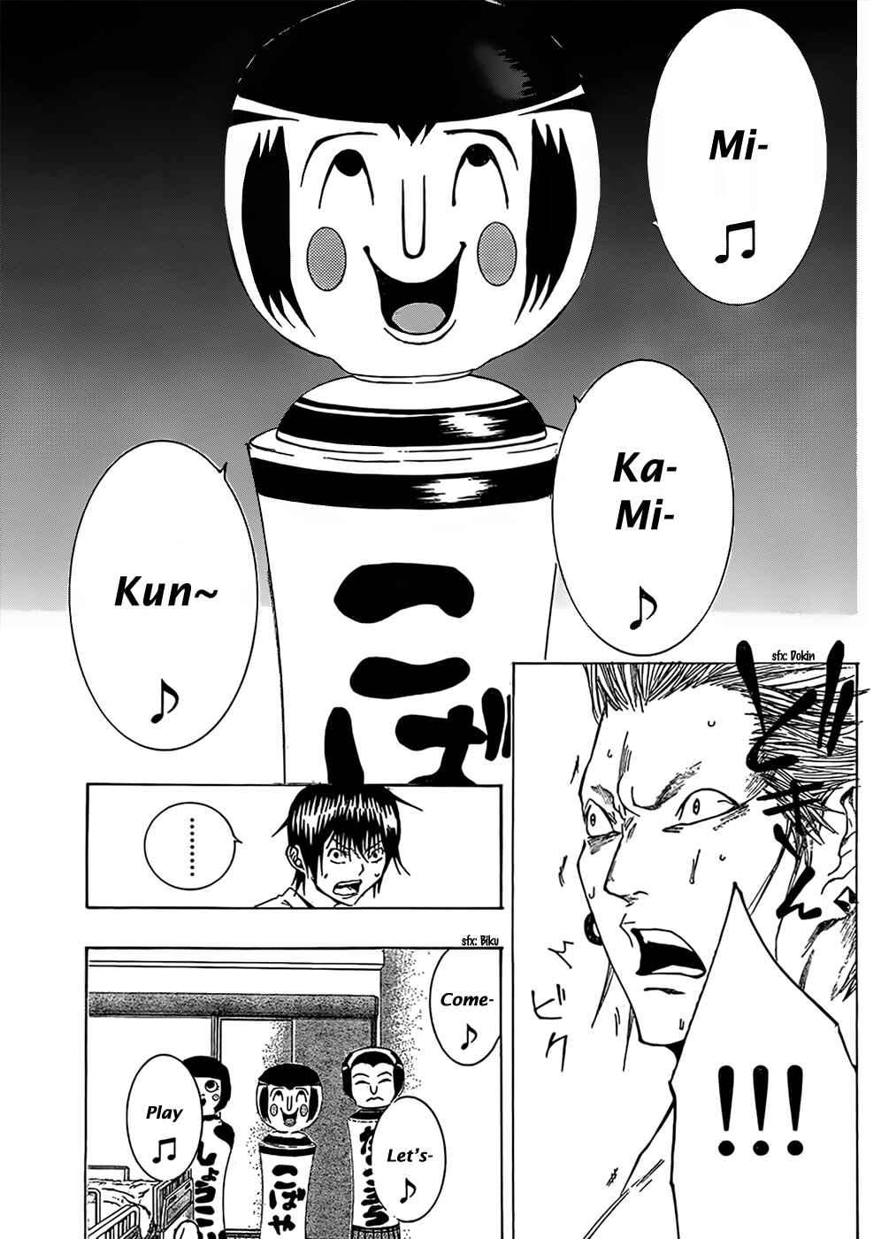Page 32 Chapter 6 As The Gods Will