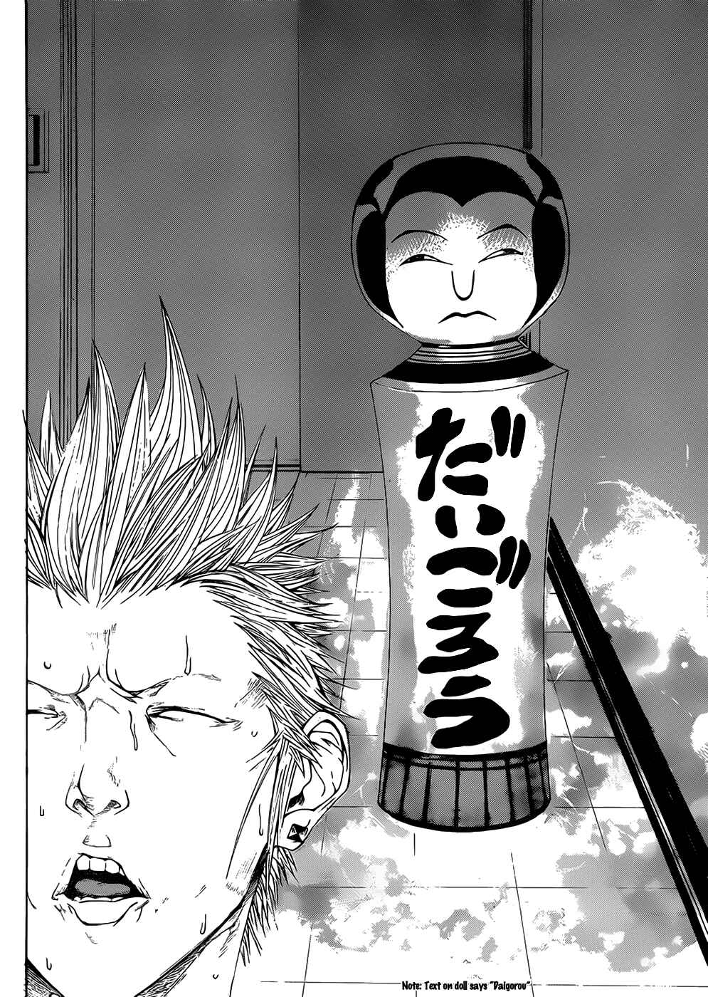 Page 41 Chapter 6 As The Gods Will
