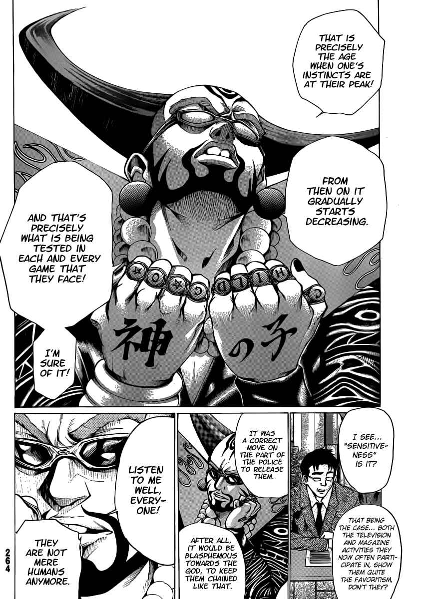 Page 17 Chapter 14 As The Gods Will