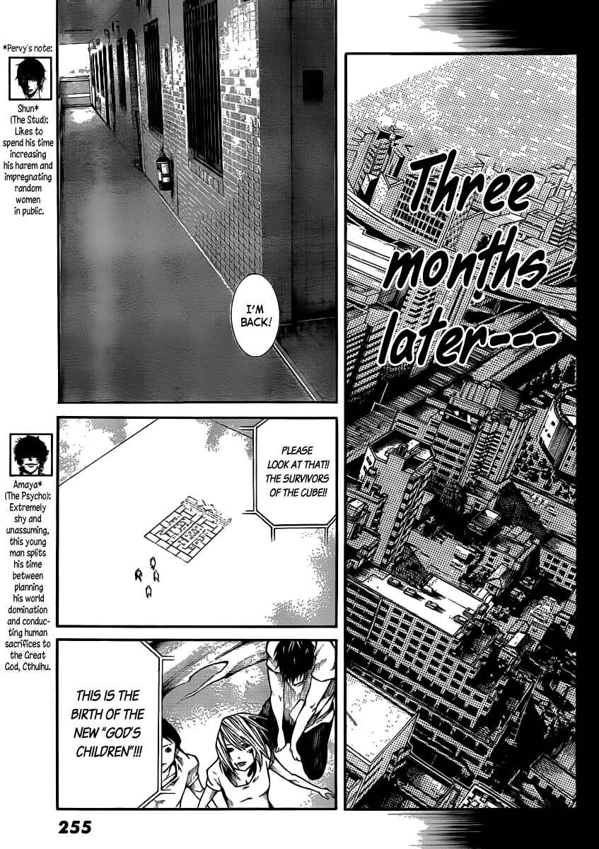 Page 8 Chapter 14 As The Gods Will