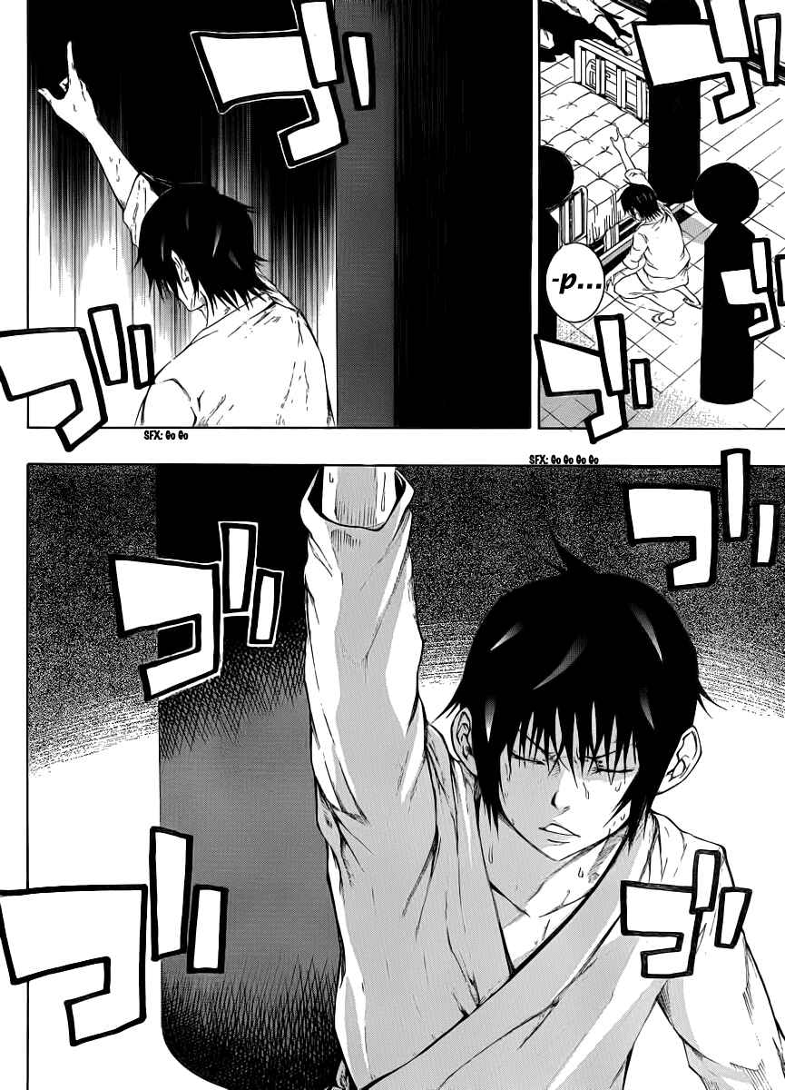 Page 15 Chapter 7 As The Gods Will