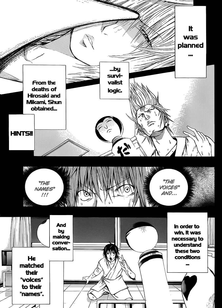 Page 18 Chapter 7 As The Gods Will