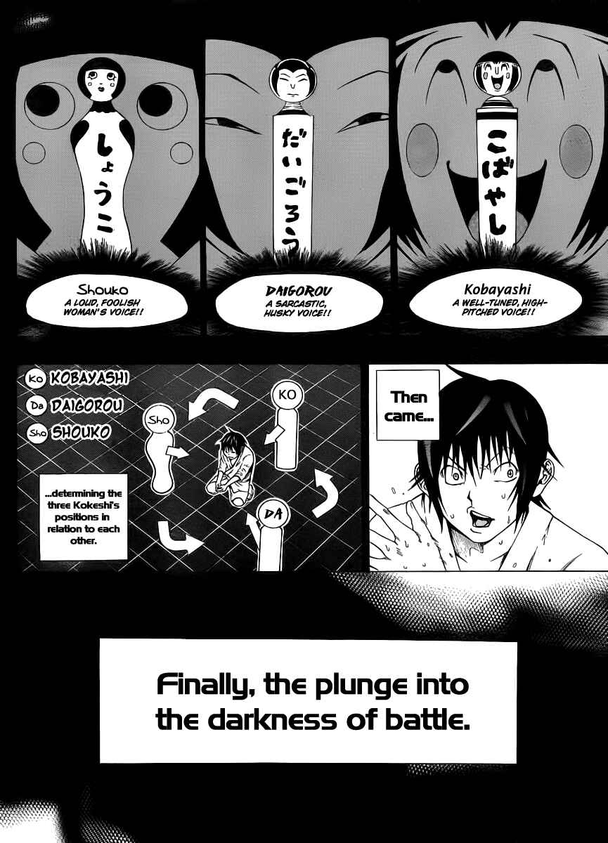 Page 19 Chapter 7 As The Gods Will